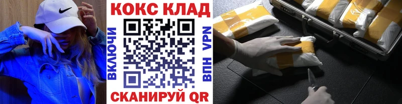 Где купить наркоту Липки АМФЕТАМИН МЕФ COCAIN A PVP