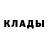 Метадон methadone Alsu Qadashova