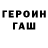 Кодеиновый сироп Lean Purple Drank Keira