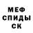 Кетамин VHQ Dennis Shamsiev