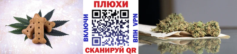 Печенье с ТГК марихуана  закладки  Липки 