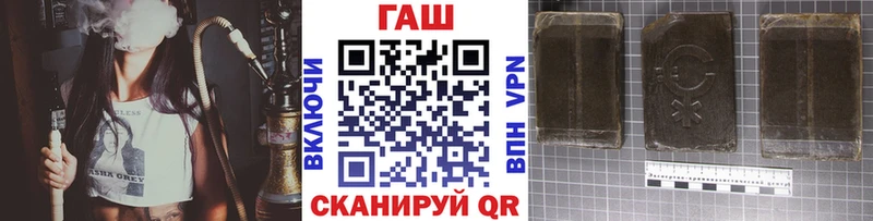 наркошоп Липки ГАШ хэш