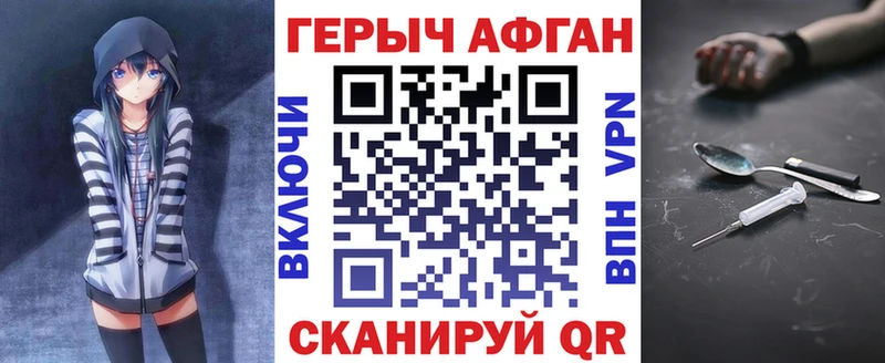 Героин Heroin  купить   Липки 