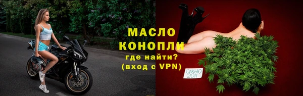 спиды Балабаново