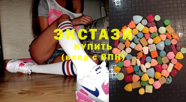 MDMA Балахна