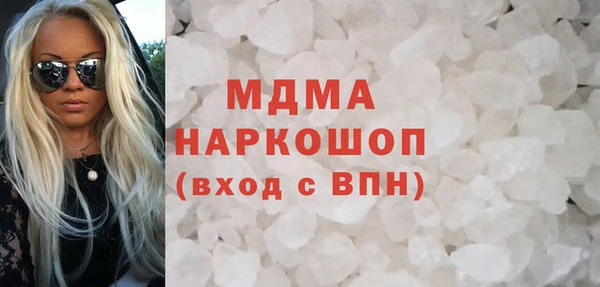 экстази Армянск