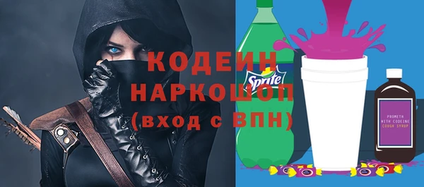 экстази Армянск