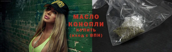марихуана Аркадак