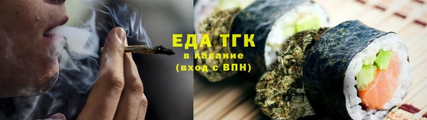 марихуана Аркадак