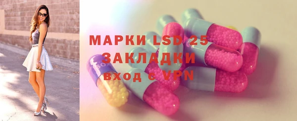 MDMA Балахна