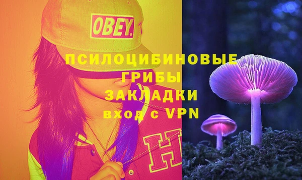 MDMA Балахна