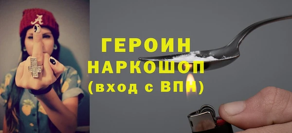 стафф Баксан