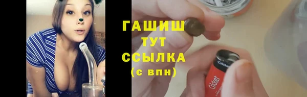 стафф Баксан