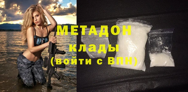 стафф Баксан