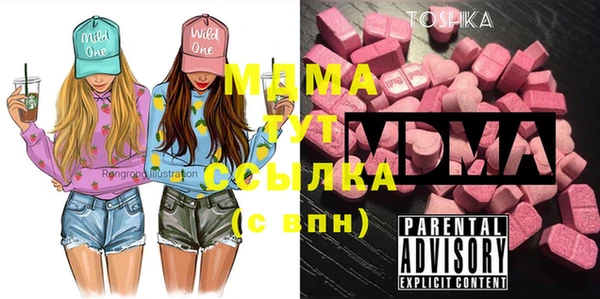 стафф Баксан