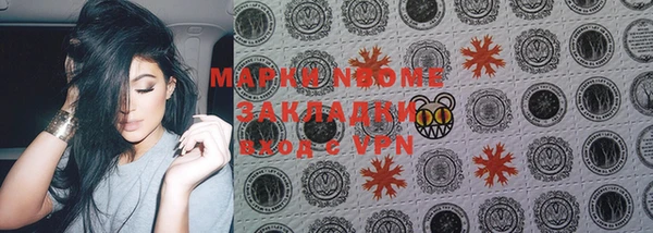 стафф Баксан