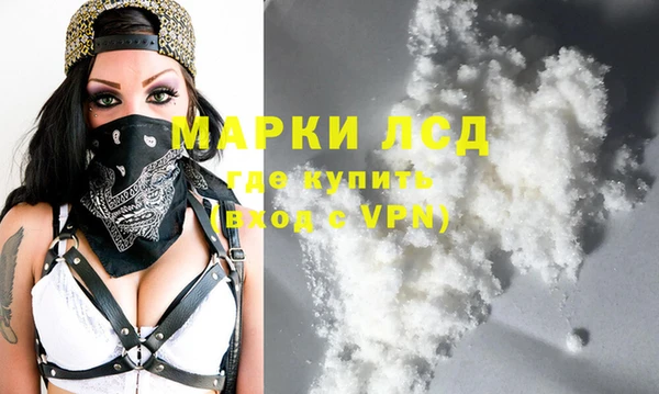 марихуана Аркадак