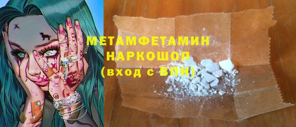 MDMA Балахна