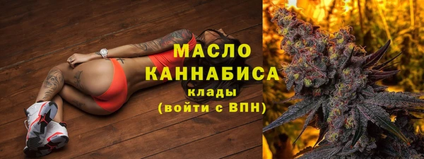 экстази Армянск