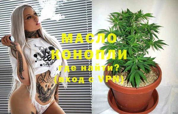 MDMA Балахна