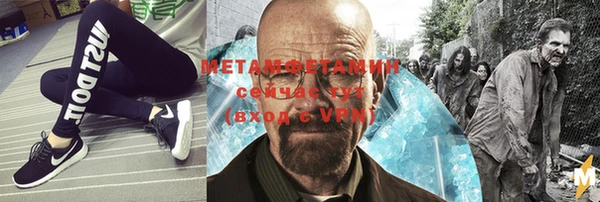 стафф Баксан