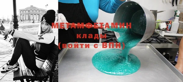 экстази Армянск