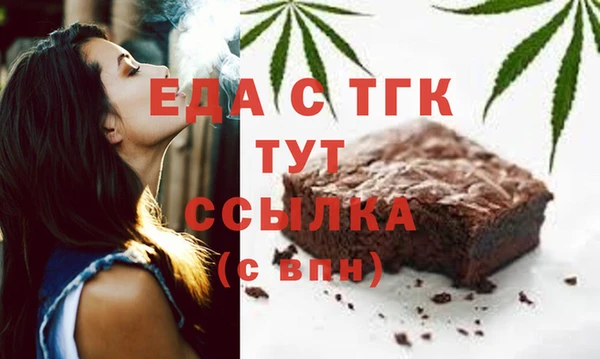 шишки Арсеньев