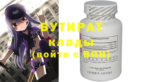 экстази Армянск