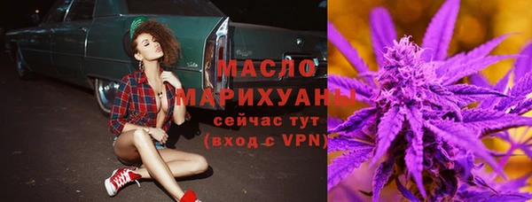 марихуана Аркадак