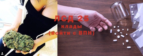 MDMA Балахна