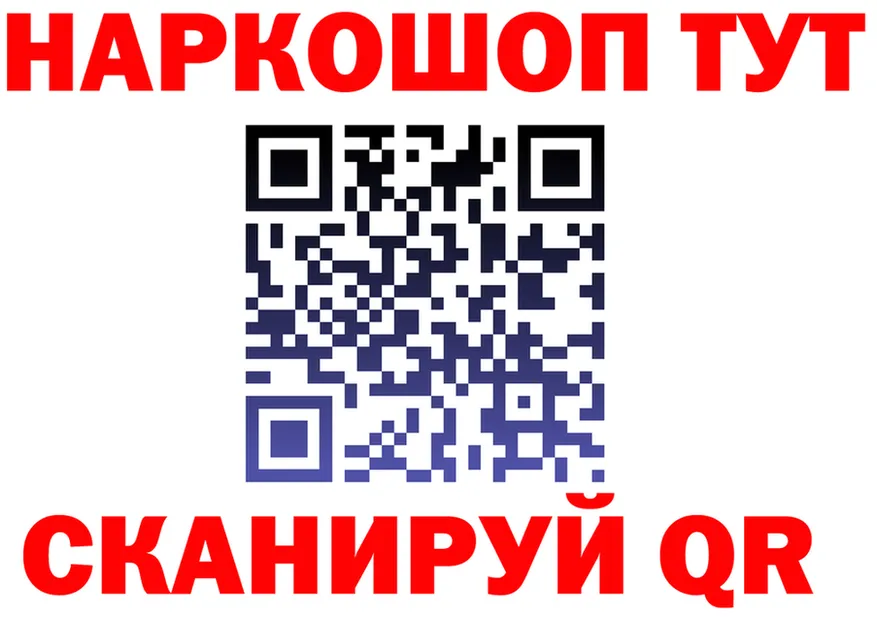АМФ Розовый tor площадка MEGA Липки