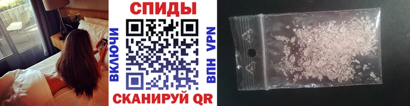 Метамфетамин витя  что такое наркотик  Липки 