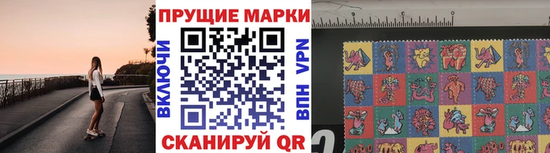 Наркотические марки 1,8мг  Липки 